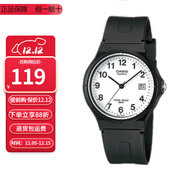 卡西歐（CASIO）指針系列簡(jiǎn)約百搭石英考試專(zhuān)用學(xué)生表男女手表 MW-59-7B