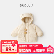嘟嘟家兒童棉服防風(fēng)秋冬男童加厚外套女童棉襖連帽保暖寶寶衣服冬季童裝 卡其 100