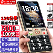天語(yǔ)（K-Touch）A2超級快充老年人手機3W多媒體大喇叭大聲音4G全網(wǎng)通超長(cháng)待機2025新款最火老人學(xué)生專(zhuān)用手機典雅黑