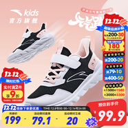 安踏童鞋兒童運動(dòng)鞋男大童鞋2025年春季緩震跑步鞋網(wǎng)面校園元氣跑鞋子 【女童透網(wǎng)】黑/安踏白/嬰兒粉-7 37 碼