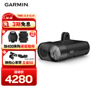 佳明（GARMIN）Varia Vue智能前燈騎行記錄儀戶(hù)外騎行裝備
