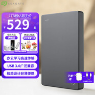 希捷（SEAGATE） 移動(dòng)硬盤(pán) 簡(jiǎn)系列套裝版 USB3.0 2.5英寸 高速便攜機械硬盤(pán) 兼容WIN MAC PS4 【簡(jiǎn)】深空灰色 TYPEC線(xiàn)+硬盤(pán)包 套裝版 5TB