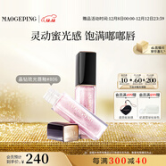 毛戈平晶鉆琉光唇釉口紅806滋潤保濕唇膏唇彩唇蜜圣誕禮物送女友