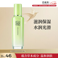 百雀羚草本水潤長(cháng)效保濕乳100g補水品質(zhì)國貨新年禮物