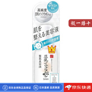 SANA【日本直郵】豆乳美容液精華液滋潤保濕化妝水乳液精華 整肌美容液【100ml】