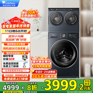 小天鵝（LittleSwan）懶人三筒洗衣機 滾筒洗衣機 可疊放【迷你小烏梅】分區洗 全家筒洗衣機0手洗 內衣洗衣機 三桶 TNDD20+TG10VE00 三筒懶人0手洗