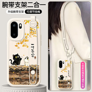 百銘匠 手機后殼 適用一加Ace6T保護殼ace2Pro多功能全包 原神限定版熊貓國潮1+acepro腕帶掛繩防摔套 【白一葉暴富#長(cháng)款】 一加ace6