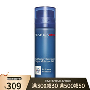 嬌韻詩(shī)（CLARINS）男士煥活面霜植物保濕凝霜 50ml