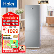 海爾（Haier）小冰箱93/123/191升L單門(mén)2門(mén)雙門(mén)家用宿舍公寓辦公室風(fēng)冷無(wú)霜小型節能電冰箱出租房小戶(hù)型必備 雙門(mén)146L冷藏68L冷凍+29L變溫【三口優(yōu)選】