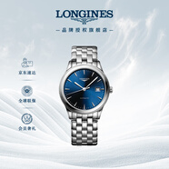 浪琴（LONGINES）瑞士手表 軍旗系列 機械鋼帶男表L49744926