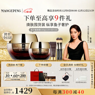 毛戈平奢華魚(yú)子醬面膜160g涂抹面膜抗皺緊致修護保濕護膚品禮盒圣誕禮物