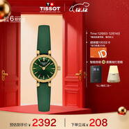 天梭（TISSOT）手表 小可愛(ài)系列女表 瑞士石英女士皮帶腕表時(shí)尚表生日禮物
