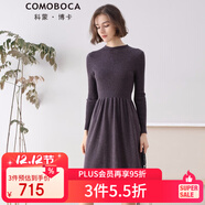 科蒙博卡秋冬羊絨連衣裙女中長(cháng)款收腰修身淑女范毛衣山羊絨裙子 神秘紫 M