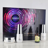 漢芳（ANVAN）彈力蛋白眼部護理套盒4件套 眼雕 眼精華 眼霜 眼膠 眼部精油正品 漢芳眼部套盒4件套 眼部護理套盒正品 2024年新款