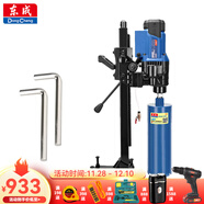 東成水鉆打孔機水鉆機大功率手持式混凝土空調油煙機開(kāi)孔機打孔機 FF02-190/3000W帶支架