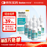 博視頓博士倫 先進(jìn)RGP硬性隱形眼鏡潤滑液10ml*6 角膜接觸鏡OK鏡