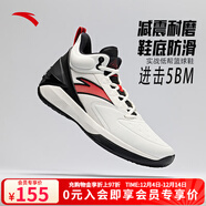 安踏（ANTA）進(jìn)擊5BM 丨全掌氮科技籃球鞋穩定支撐防滑耐磨運動(dòng)鞋 【進(jìn)擊5BM】白/黑-2 39 男