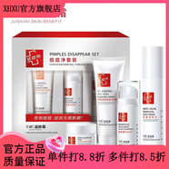 軍獻【官方】軍獻益膚霜祛痘祛粉刺淡化痘印產(chǎn)品前五強祛痘護膚品女男 【四件套】潔面+痘痘凈+水+面膜