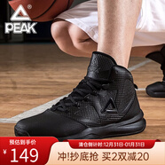 匹克籃球鞋 男鞋冬季球鞋緩震耐磨高幫皮面戰靴學(xué)生防滑運動(dòng)鞋子男 黑色/深灰201 42