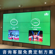 KOWSI100 150 200 500寸高清拼接屏led多屏大屏幕無(wú)縫電視機監控電視墻升級款 40英寸 8MM拼縫整機【整f