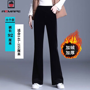 AEMAPE金絲絨顯瘦喇叭褲女秋冬2025新款高腰加絨加厚休閑褲女百搭褲子 黑色 九分 小個(gè)子  加絨  加厚 XL 115-125斤