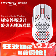 極度未知旋火游戲鼠標有線(xiàn)電競專(zhuān)用無(wú)線(xiàn)充電靜音人體工學(xué)宏定義家用筆記本電腦臺式USB通用 旋火無(wú)線(xiàn) 白【鏤空輕量化】