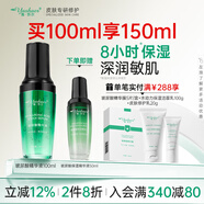 雅莎爾玻尿酸原液精華液 保濕補水滋潤改善干燥起皮面部護膚品護膚禮物 玻尿酸原液100ml 經(jīng)典款【京東倉發(fā)貨】