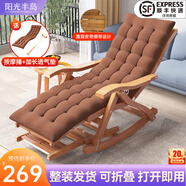 陽(yáng)光半島竹子搖椅成人躺椅折疊椅老人陽(yáng)臺午休椅藤椅涼椅逍遙椅懶人搖搖椅 原木色搖椅【贈透氣墊+按摩捶】