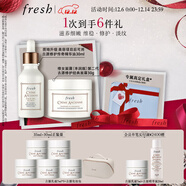 Fresh馥蕾詩(shī)古源干皮奢享禮盒(精華油30ml+面霜30g) 護膚生日禮物女男