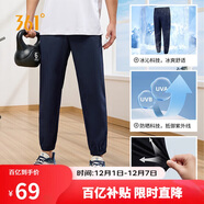 361°褲子夏季男防曬休閑運動(dòng)褲跑步寬松九分褲束腳褲652414706H-2