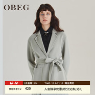 OBEG歐碧倩冬羊毛雙面呢大衣收腰西裝短外套10404087 淺灰綠 S /160/36
