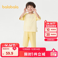 巴拉巴拉兒童睡衣套裝春夏薄款空調服男女童家居服小童中大童208224171206