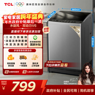 TCL 水旋風(fēng)·雙動(dòng)力波輪10KG洗衣機全自動(dòng)家用家電國家補貼以舊換新送裝一體抗菌除螨 B100V6