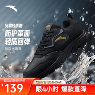 安踏男鞋革面防潑水跑步鞋男黑色輕便防滑休閑鞋運動(dòng)鞋旅游鞋子男