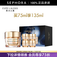 雅詩(shī)蘭黛（Estee Lauder） 智妍緊塑精華面霜膠原霜 【推薦】 買(mǎi)75ml享135ml