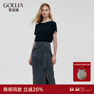 歌莉婭套裝女兩件套2025年新款氣質(zhì)通勤設計感t恤開(kāi)衩半裙套裝1C6LAB84A 00B黑色 S