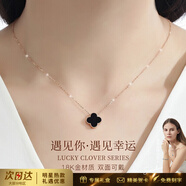 朵菲（Duofei）四葉草項鏈女彩金進(jìn)口鉆石吊墜時(shí)尚送女友送老婆紀念日生日禮物 K彩金鉆石黑瑪瑙項鏈【可刻字