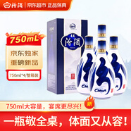 汾酒 青花20 清香型白酒 53度 750ml*4瓶 整箱裝 【送禮/宴請 】