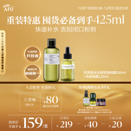 阿芙（AFU）極光光感玫瑰純露300ml+馬迷純露125ml 純露爽膚水套裝 新年禮物