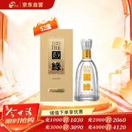 今世緣 國緣淡雅 濃香型白酒 52度 500mL*1瓶 單瓶裝  婚慶喜宴 送禮