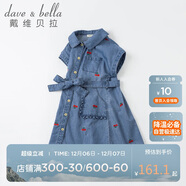 davebell戴維貝拉女童連衣裙夏季中大童牛仔裙夏裝兒童洋氣刺繡裙子童裝DKY17996牛仔藍120cm