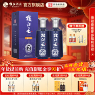 枝江王真年份2 純糧濃香柔雅綿柔白酒 湖北名酒中華老字號 42%vol 500mL 2瓶