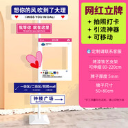 中掌柜網(wǎng)紅拍照打卡路牌定制我在xx很想等你的風(fēng)還是吹到了指示牌制作kt 爆款推薦 打卡拍照神器 白色圓管支架 kt板材質(zhì)