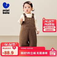 迷你巴拉男女童秋冬新品可愛(ài)護肚寶寶加絨背帶褲子