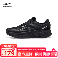 鴻星爾克（ERKE）馳野跑步鞋男休閑跑鞋男緩震男鞋軟底運動(dòng)鞋防滑戶(hù)外鞋子男 正黑 44