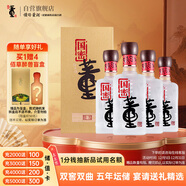 董酒 國密 方印 董香型白酒 54度 500ml*4瓶 整箱裝