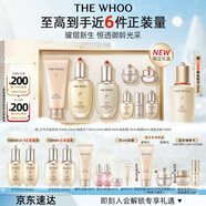 后Whoo(天氣丹水乳7件+凈澈潔面180ml)護膚品套裝圣誕禮物女生