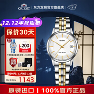 ORIENT東方雙獅手表日本女表石英表防水鋼帶時(shí)尚小表盤(pán)女士腕表圣誕禮物 簡(jiǎn)約間金款FUNG7002W0