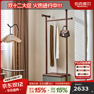 伯克威爾北美黑胡桃木實(shí)木衣帽架意式簡(jiǎn)約一體式衣架鞋架收納柜 典雅米白色牛皮