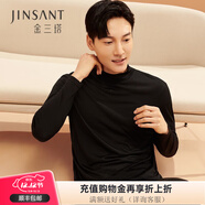 金三塔基礎打底衣男真絲半高領(lǐng)保暖基礎打底衫 經(jīng)典黑7154 3XL